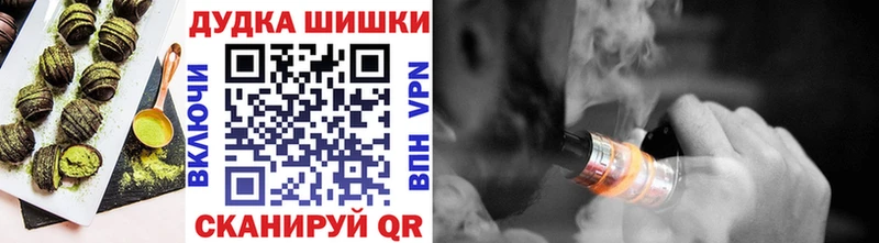 Печенье с ТГК марихуана  Нижневартовск 