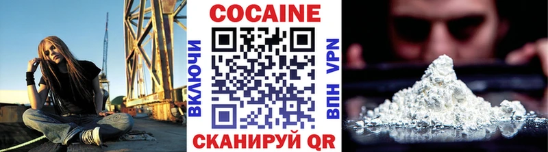 Кокаин FishScale  Нижневартовск 