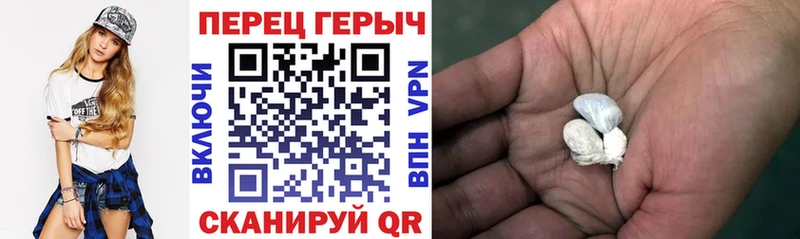 Героин афганец  закладки  Нижневартовск 