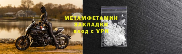 гидропоника Бронницы