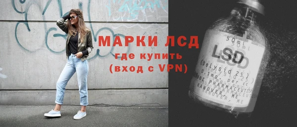 альфа пвп Бугульма