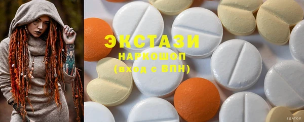 кокс Бородино