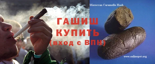 альфа пвп Бугульма