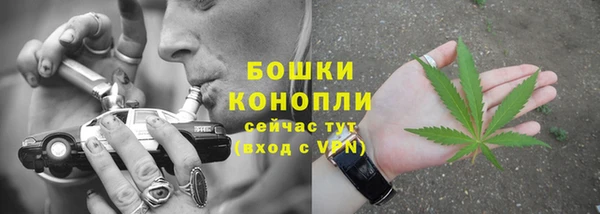 альфа пвп Бугульма