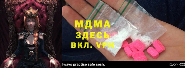 гидропоника Бронницы