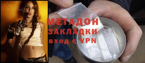 гидропоника Бронницы
