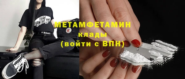 гидропоника Бронницы