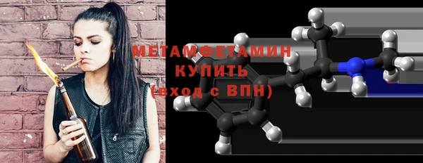 гидропоника Бронницы