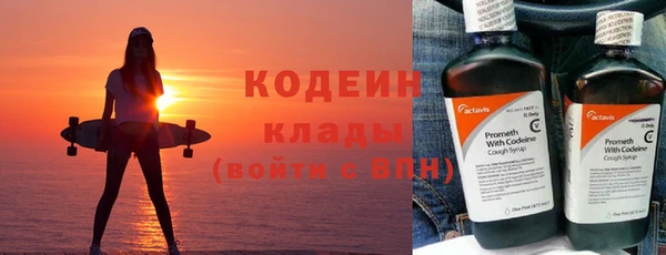 кокс Бородино