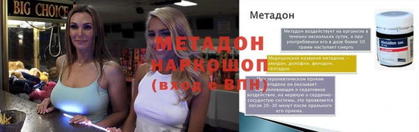 альфа пвп Бугульма