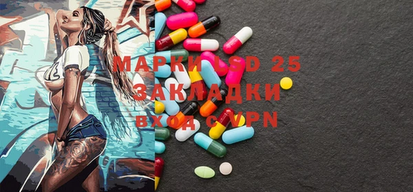 гидропоника Бронницы