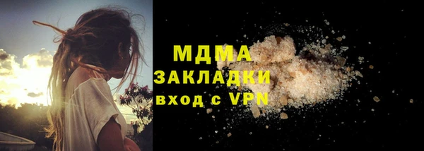 кокс Бородино