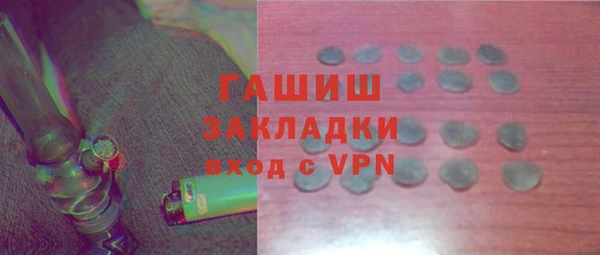 кокс Бородино