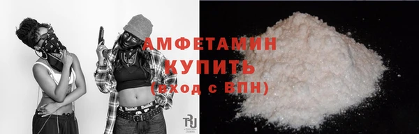 кокс Бородино