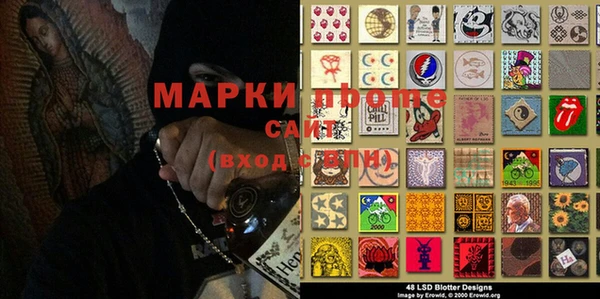 гидропоника Бронницы