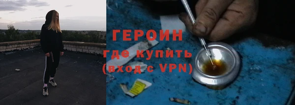 кокс Бородино