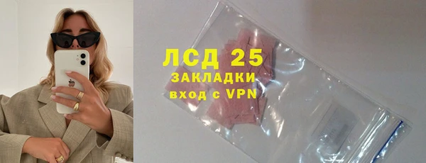 гидропоника Бронницы