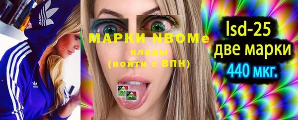 гидропоника Бронницы