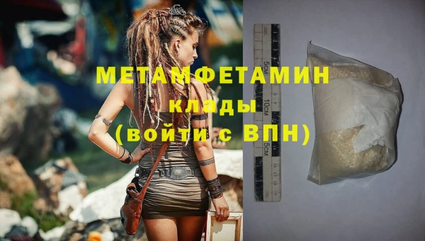 кокс Бородино