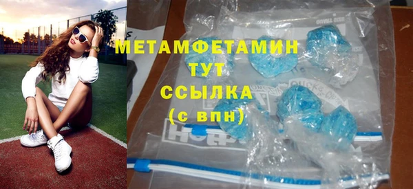 альфа пвп Бугульма