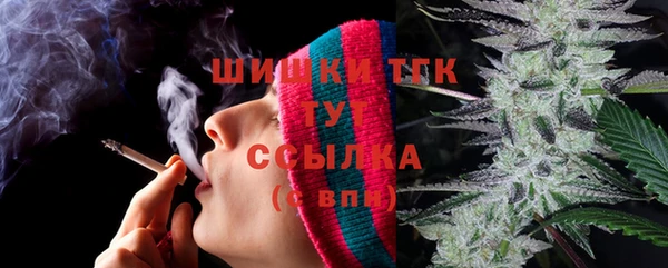 альфа пвп Бугульма
