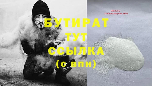 альфа пвп Бугульма