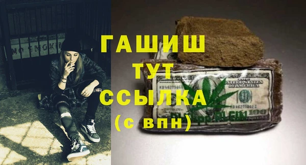 альфа пвп Бугульма
