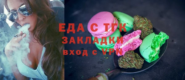 альфа пвп Бугульма
