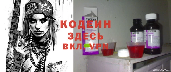 кокс Бородино