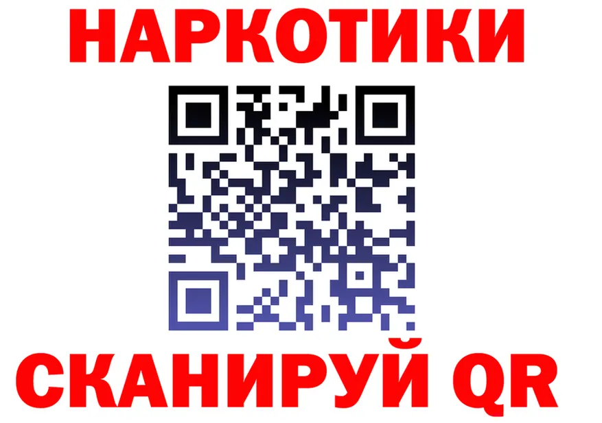 КЕТАМИН ketamine сайт shop MEGA Нижневартовск