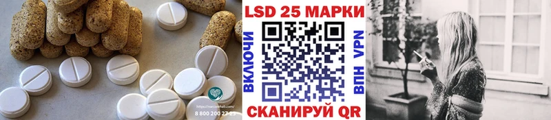ЛСД экстази кислота Нижневартовск