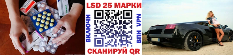 LSD-25 экстази кислота  купить  сайты  MEGA рабочий сайт  Нижневартовск 
