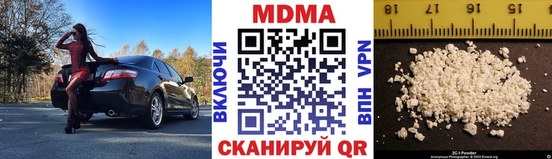 МДМА VHQ  Нижневартовск 