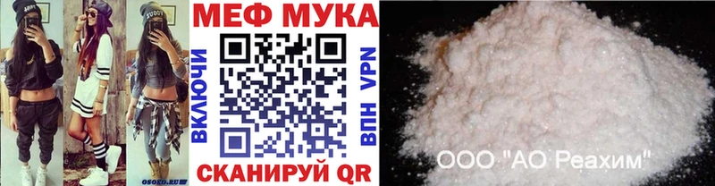 МЕФ кристаллы  Нижневартовск 