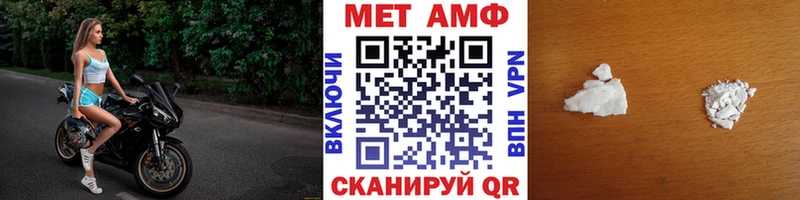 Первитин винт  наркота  Нижневартовск 