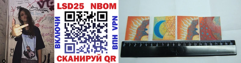 Марки N-bome 1,8мг  закладка  Нижневартовск 